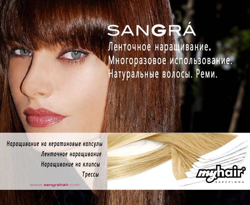 Sangra Hair International