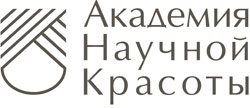 Корпорация Академия Научной Красоты (АНК)