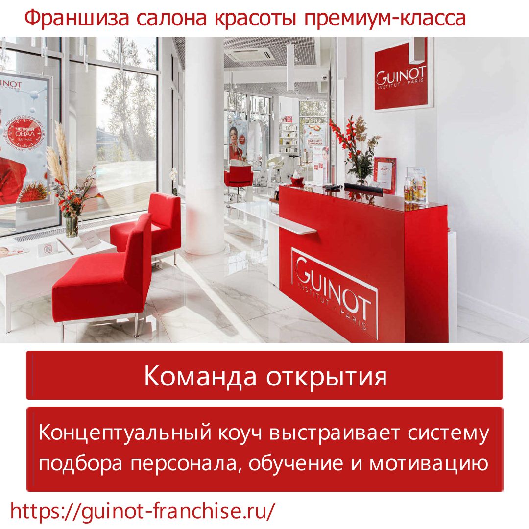 уход за телом