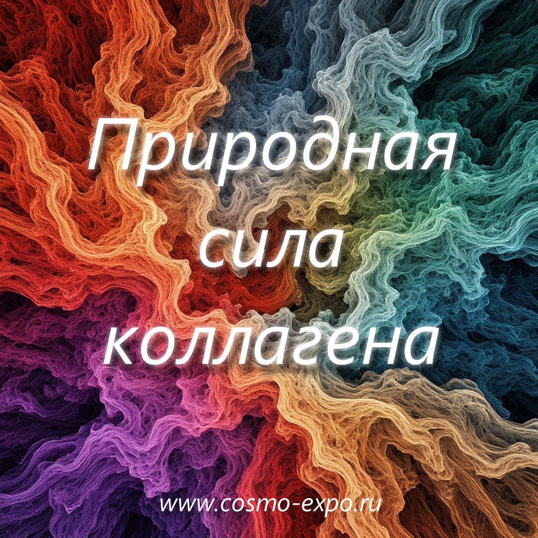 Журнал - Красивое лицо - Уход за лицом