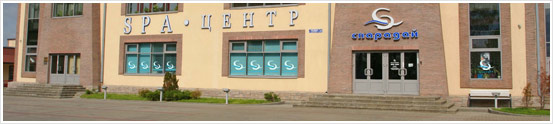 SPA центр Спарадай